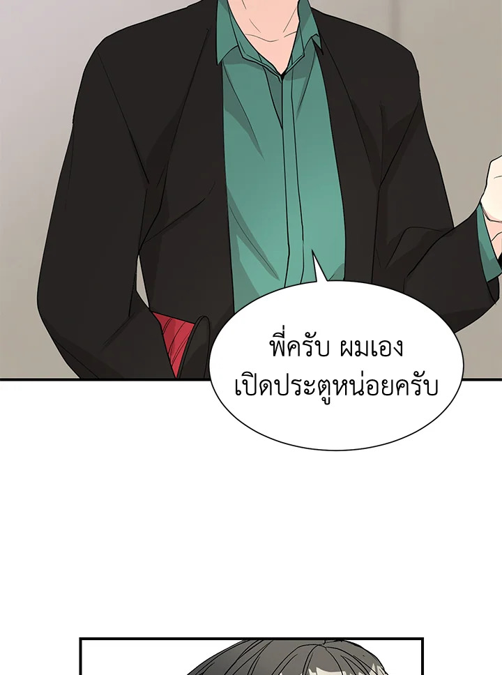 หน้า 61