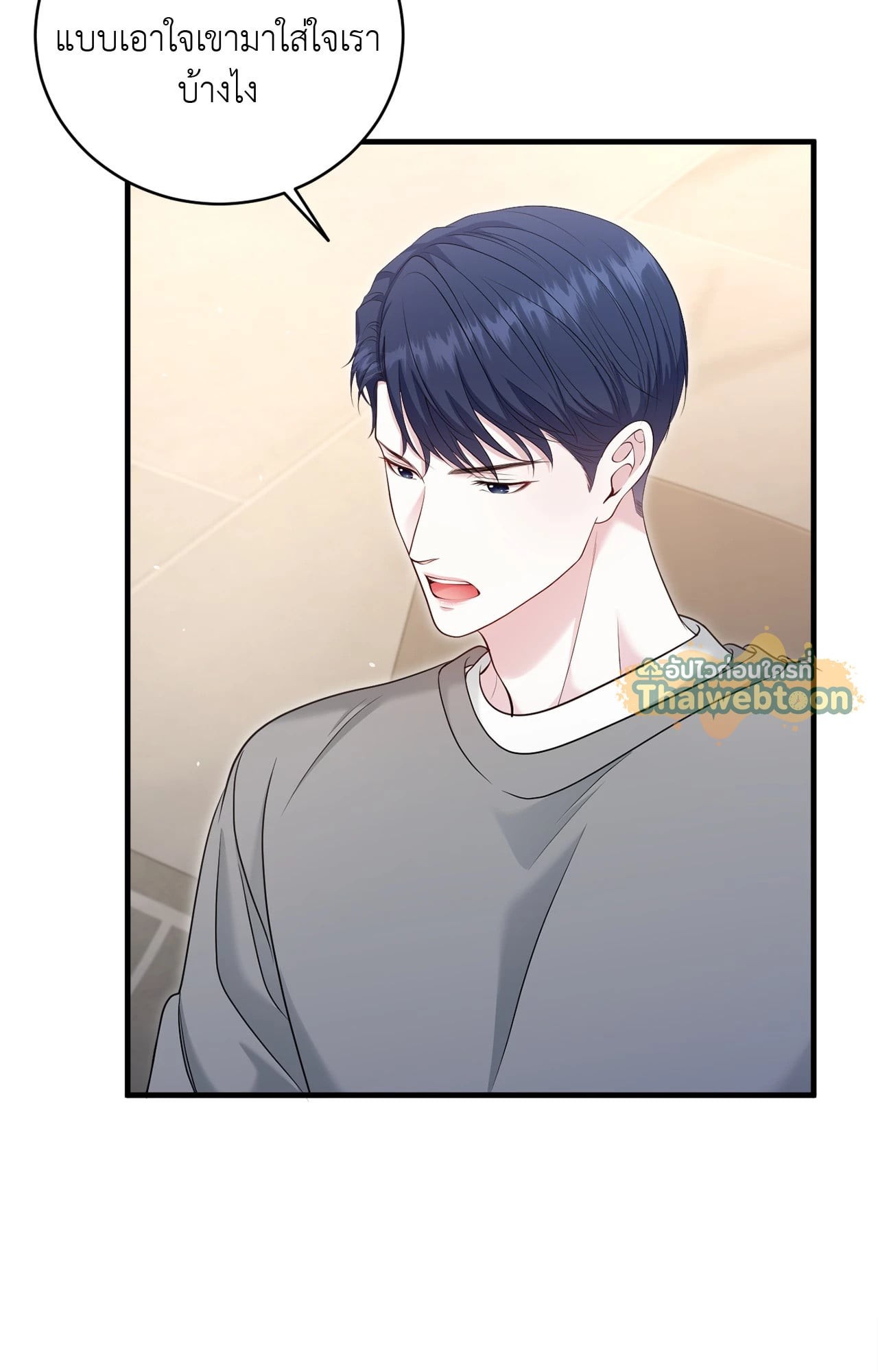 หน้า 58