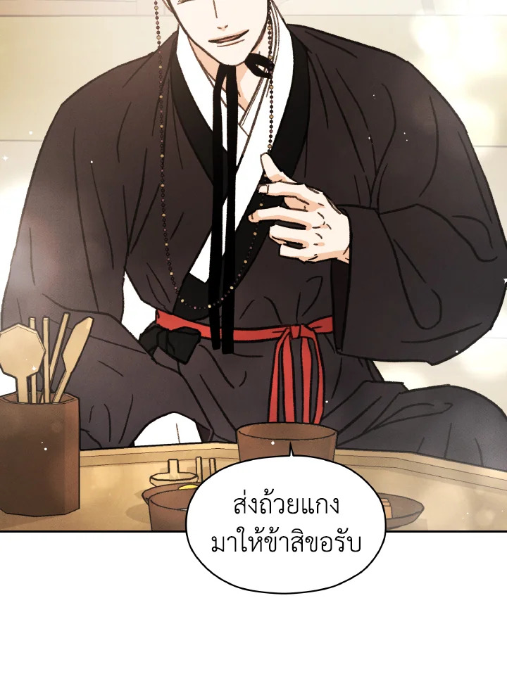 หน้า 91
