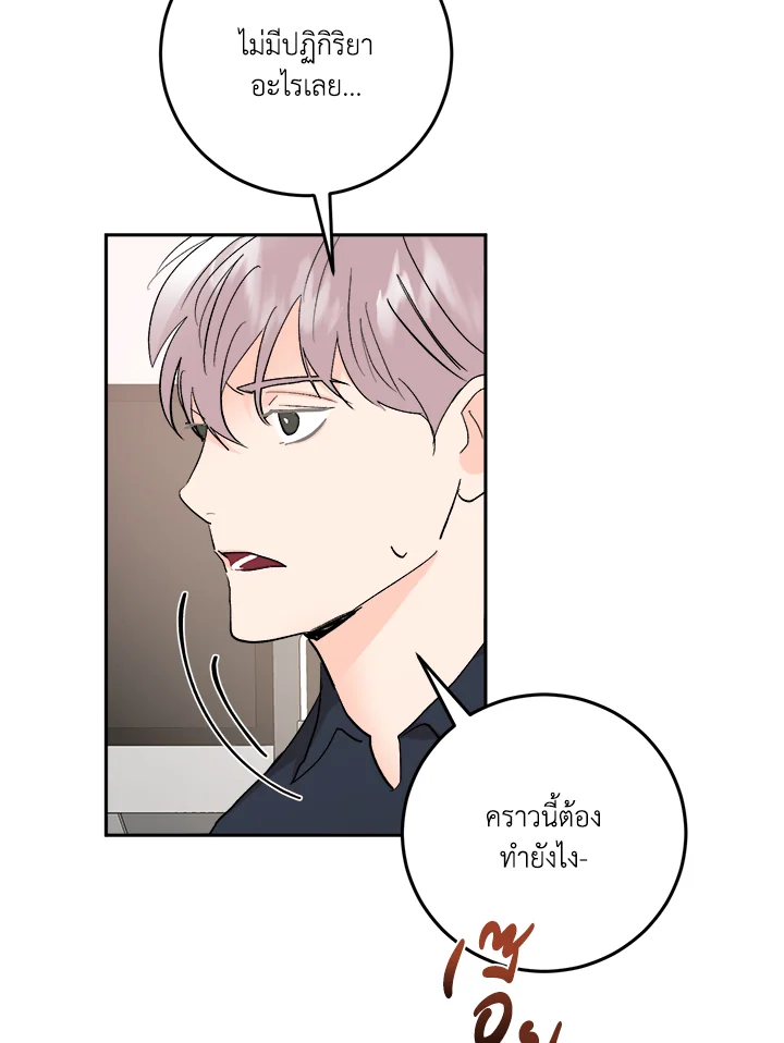 หน้า 77
