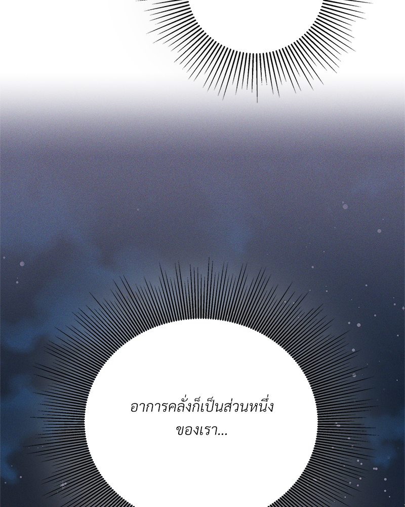 หน้า 166