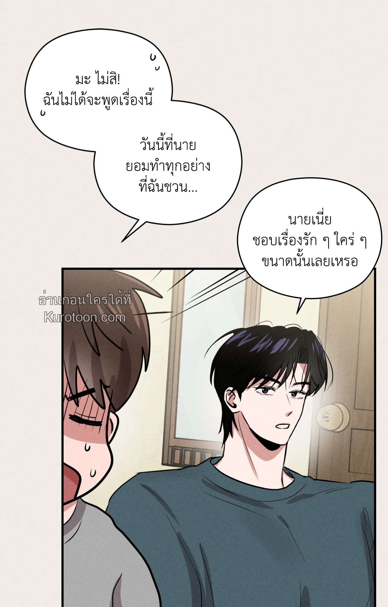 หน้า 37