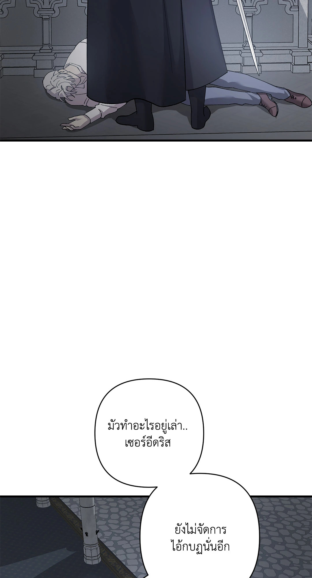 หน้า 58