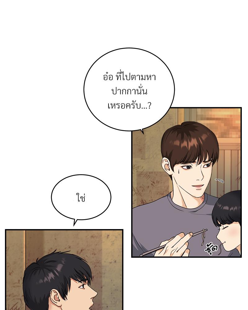 หน้า 116