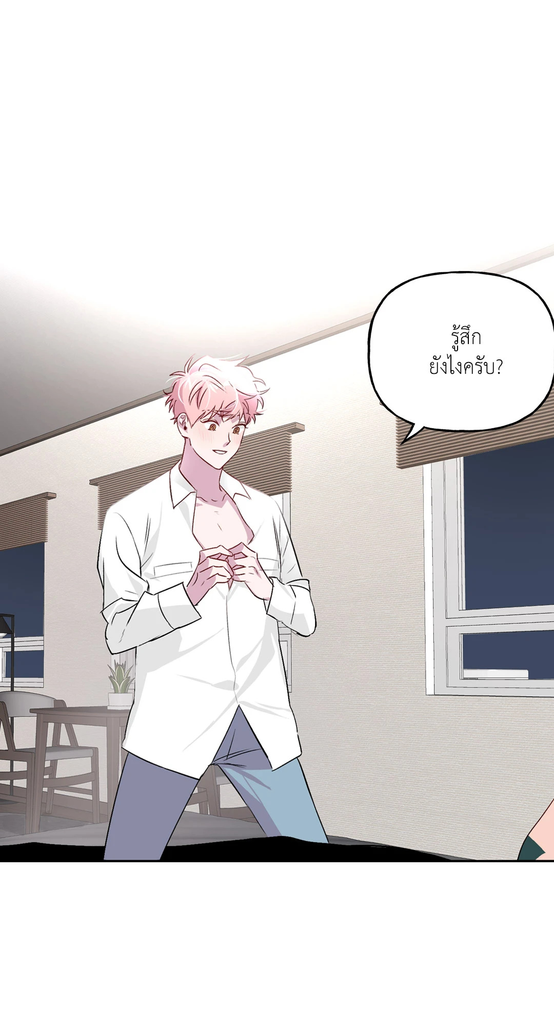 หน้า 37