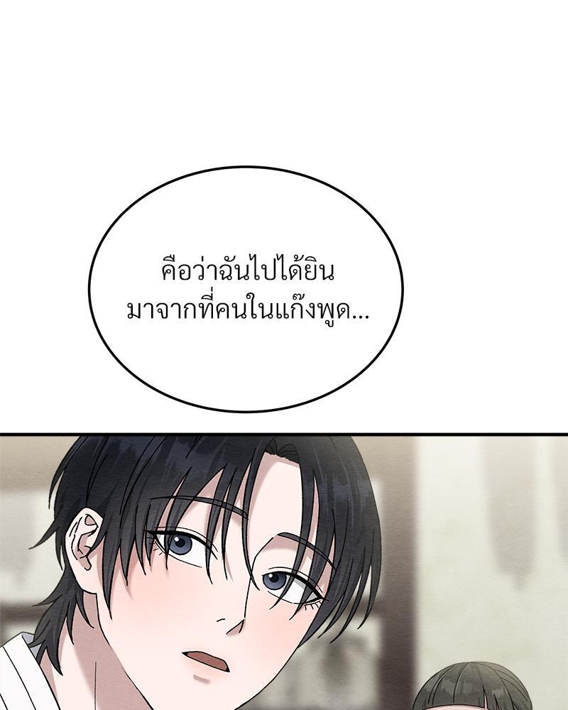 หน้า 132