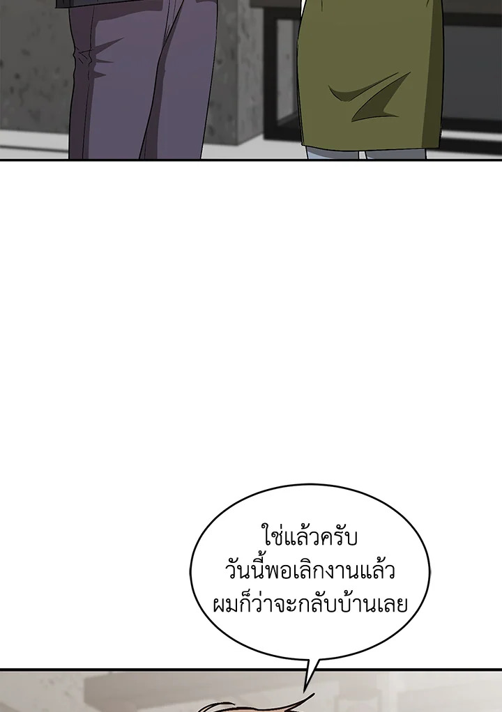 หน้า 81