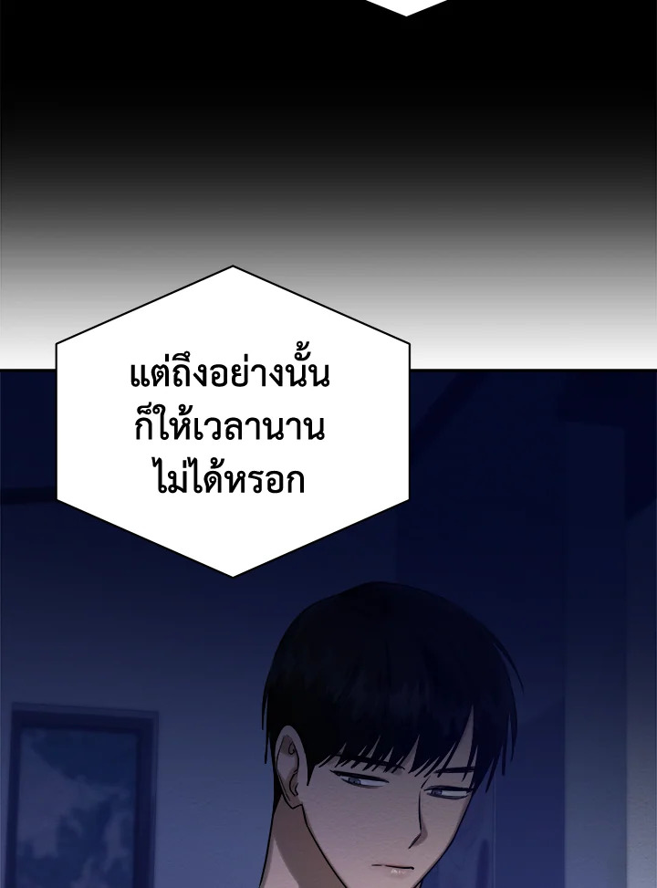 หน้า 100