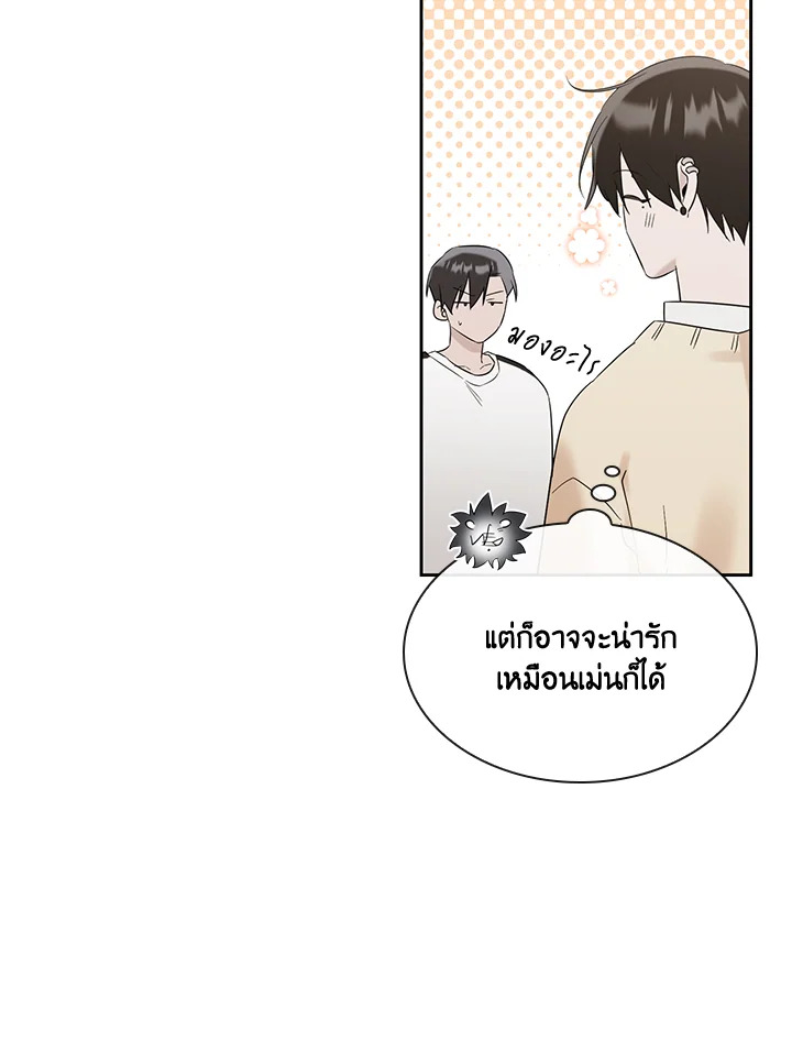 หน้า 50