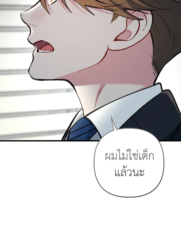 หน้า 83