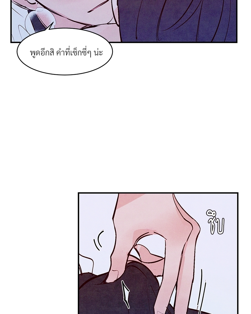 หน้า 80