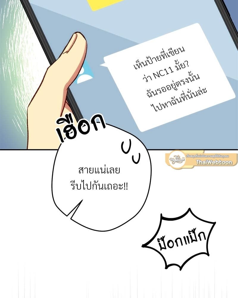 หน้า 147
