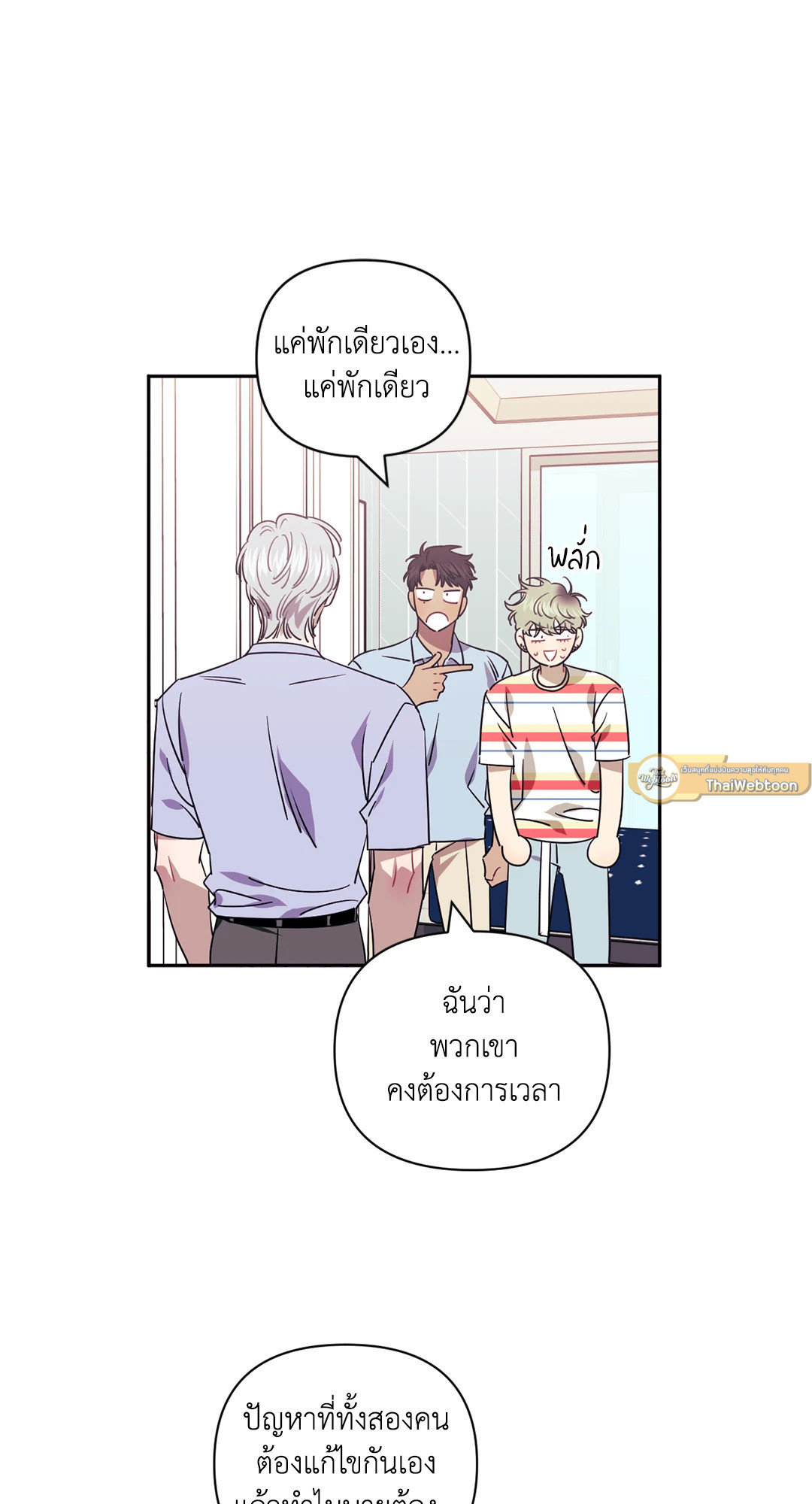 หน้า 40