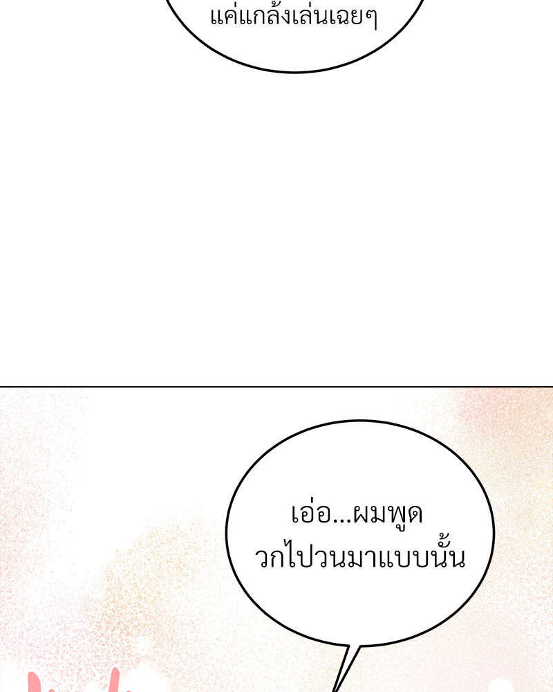 หน้า 129