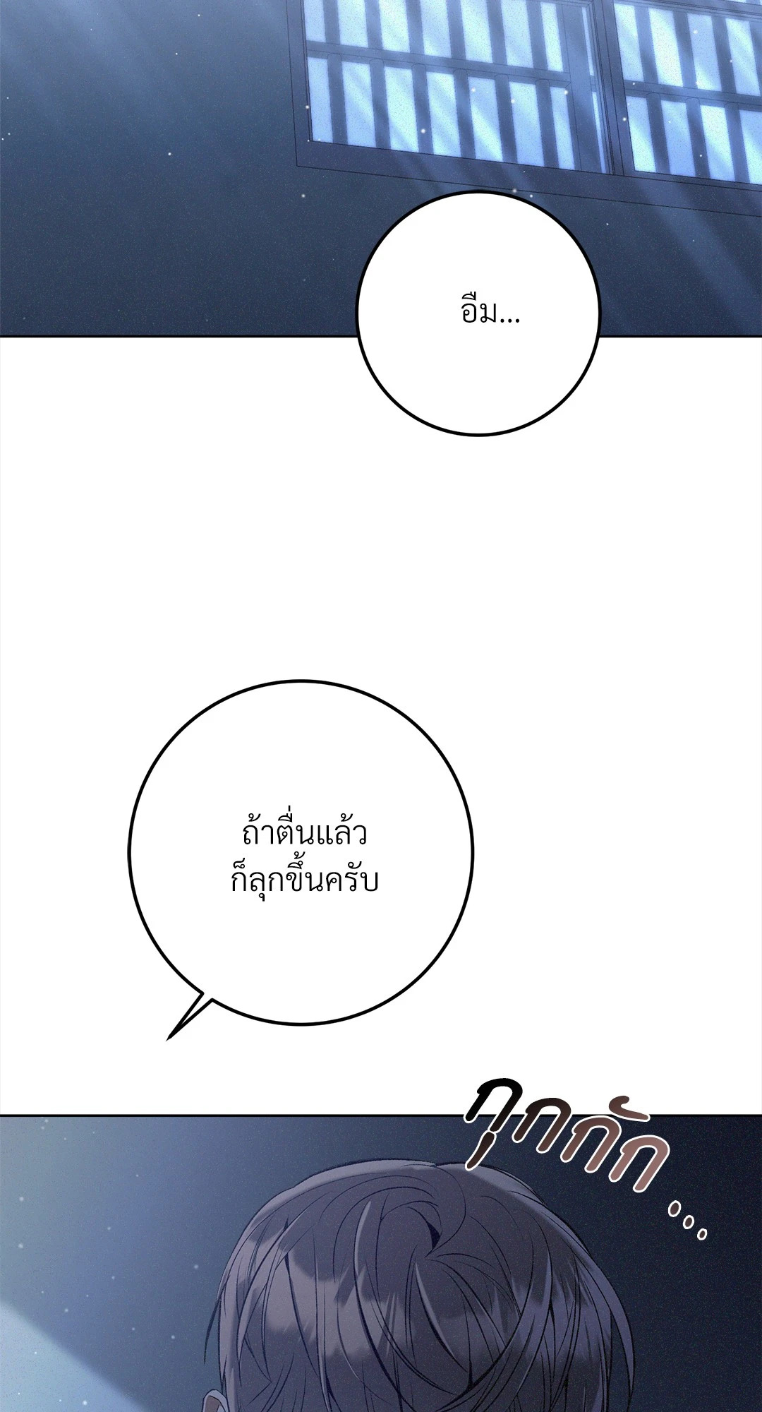 หน้า 77