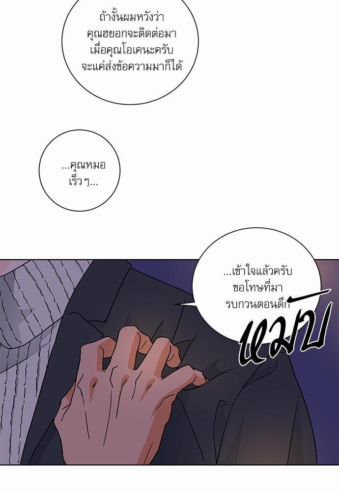 หน้า 56