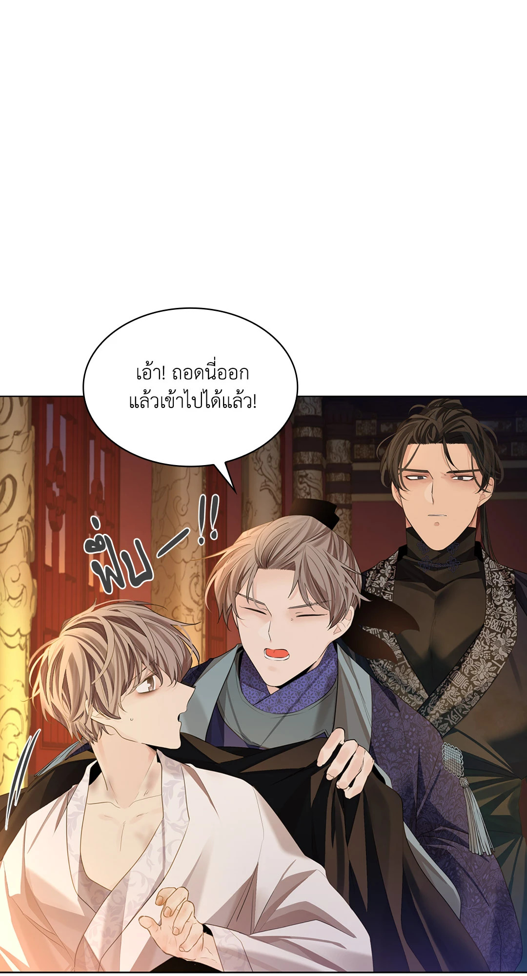 หน้า 59