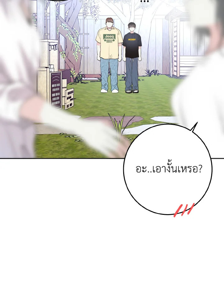 หน้า 82