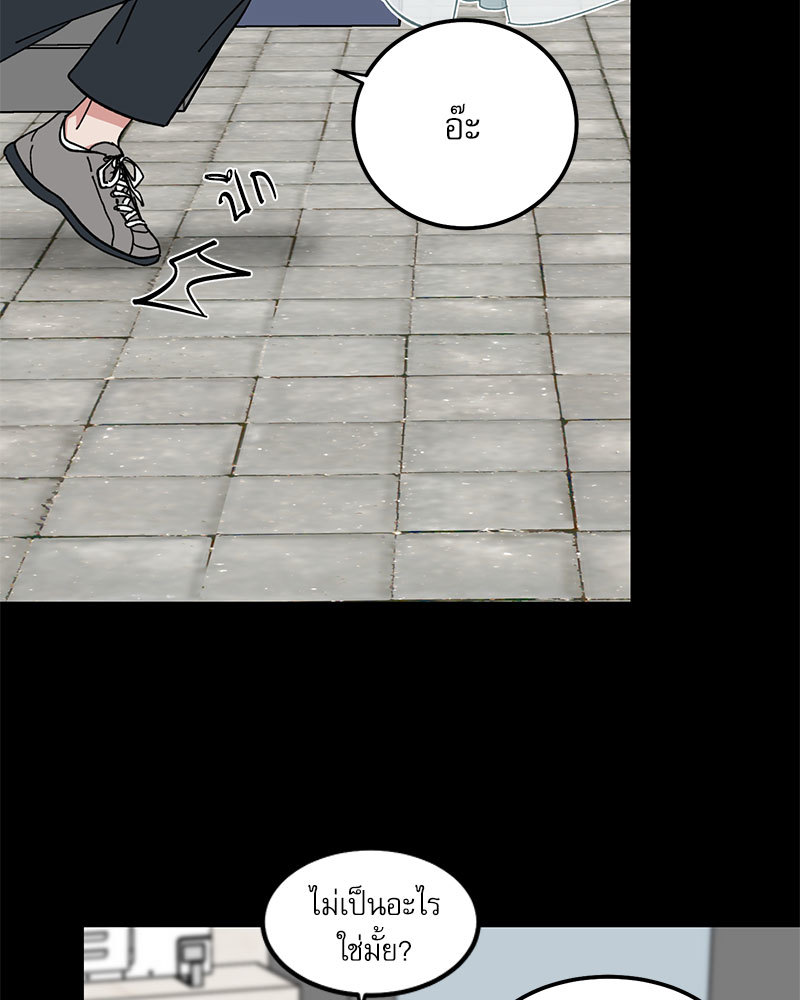 หน้า 84