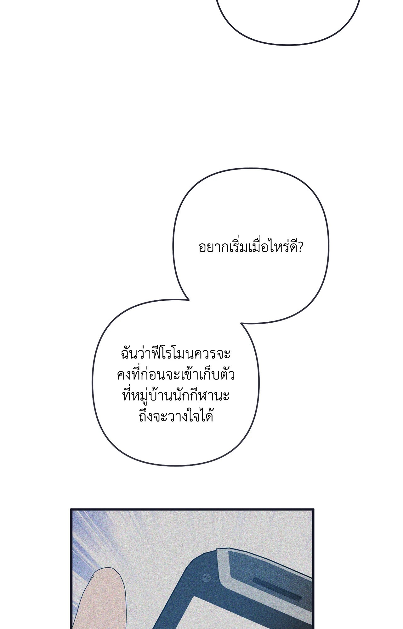หน้า 140