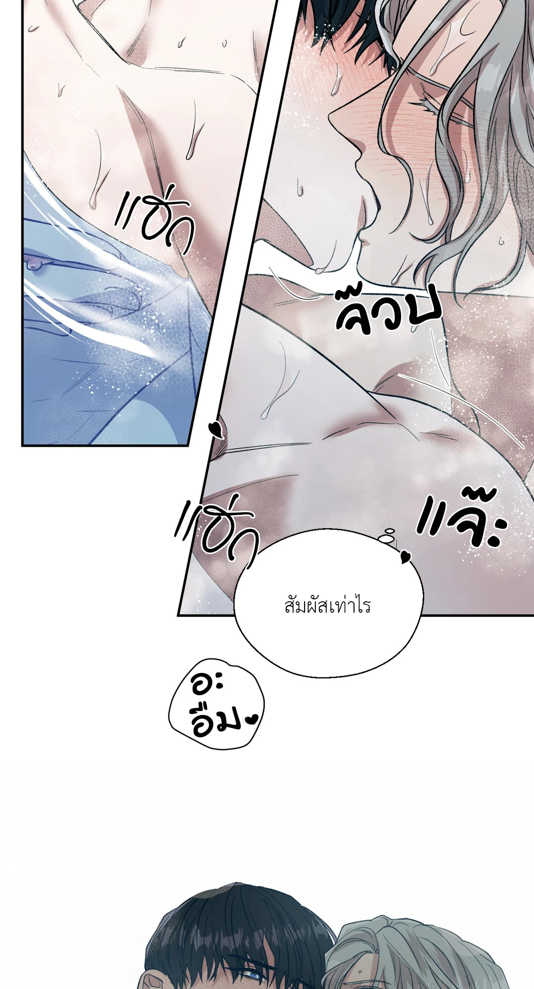 หน้า 59