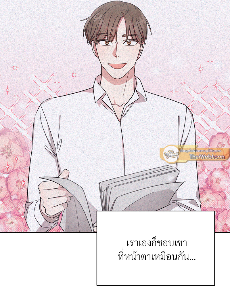 หน้า 79