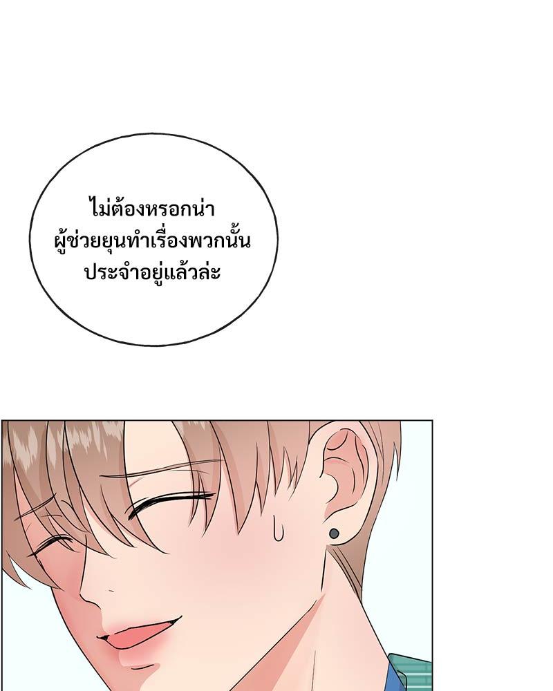 หน้า 80
