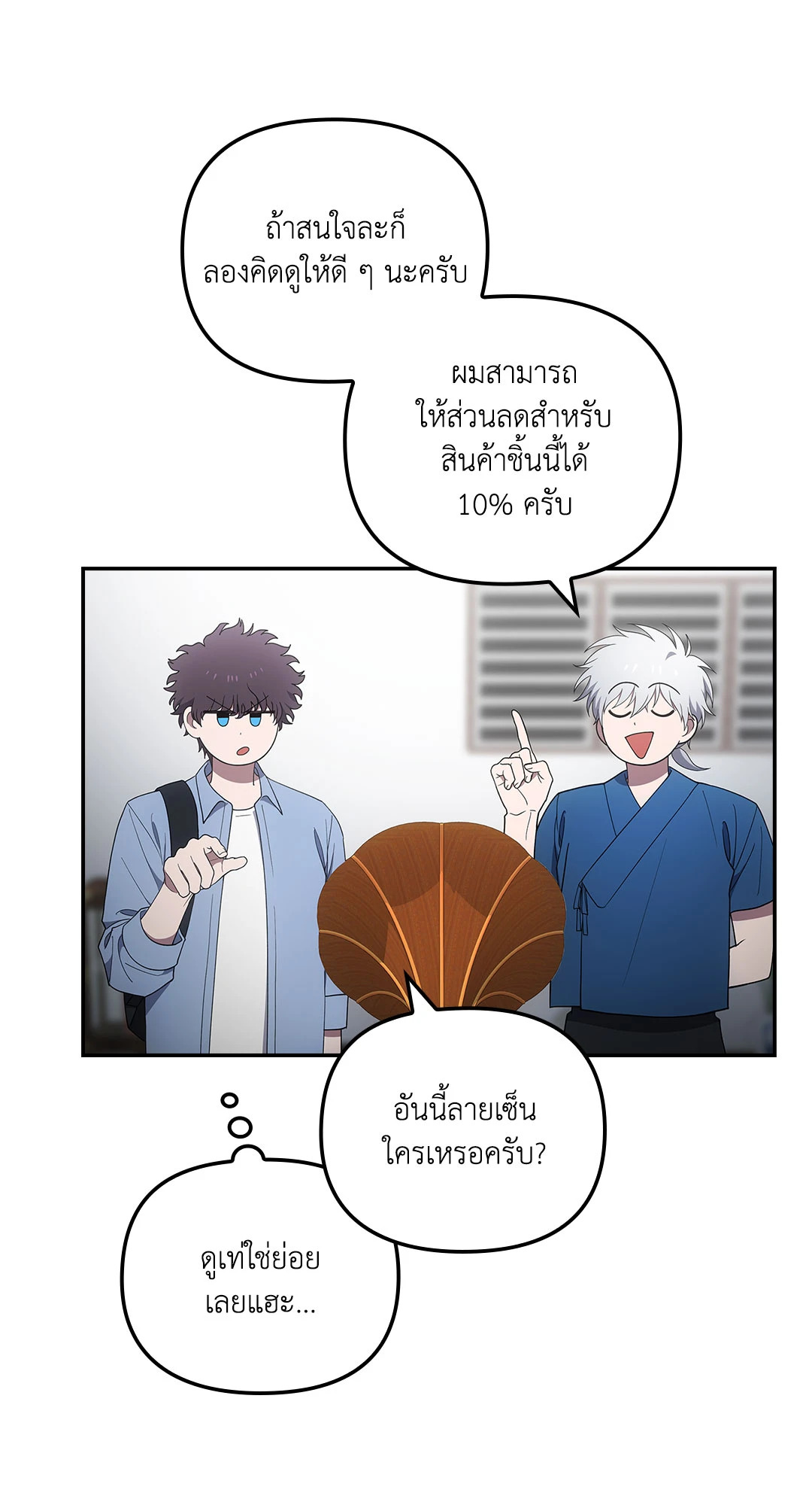 หน้า 27