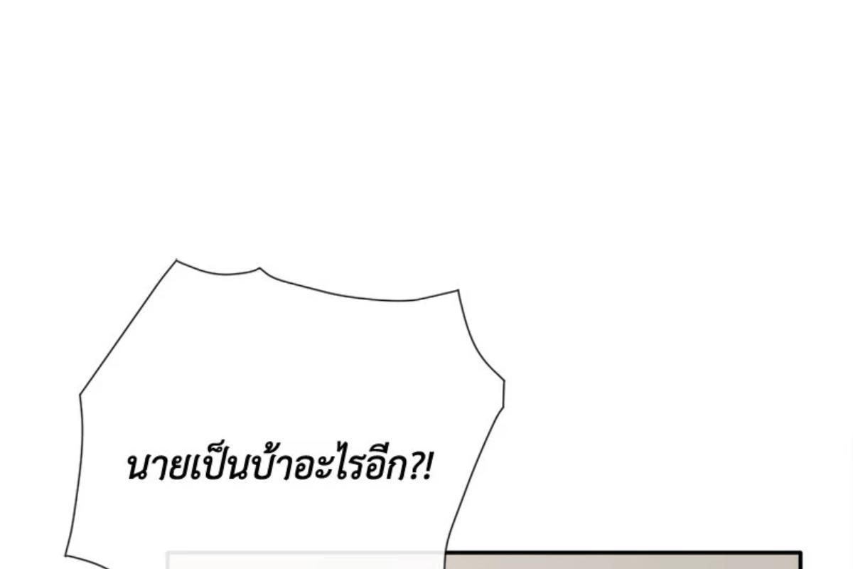 หน้า 122