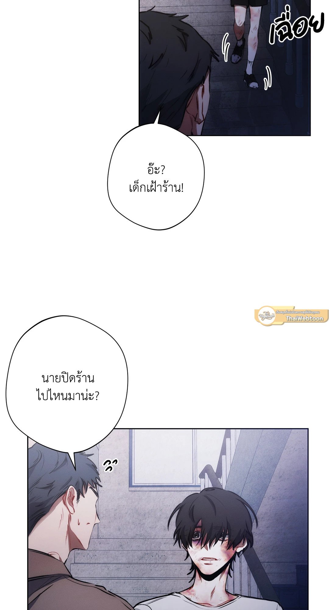 หน้า 47
