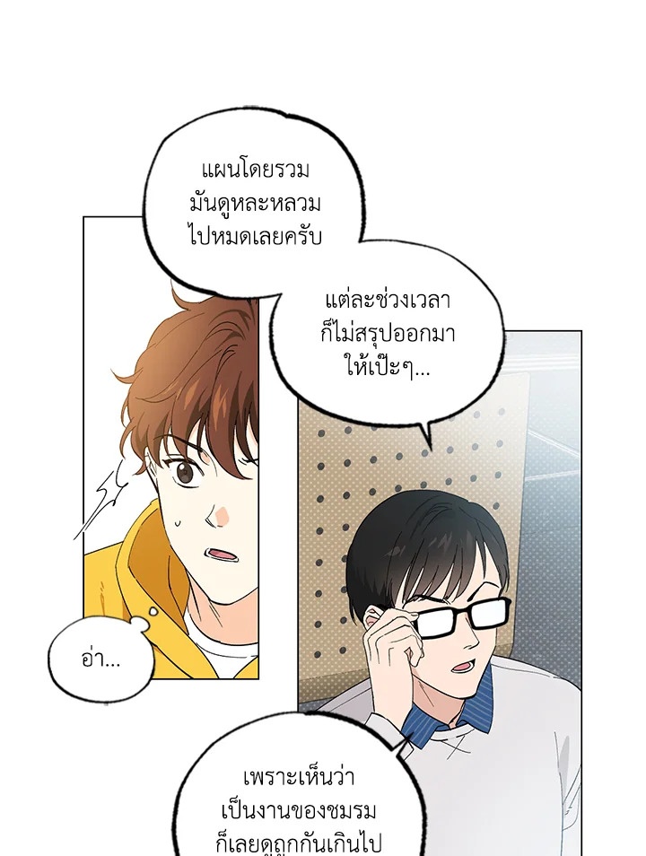 หน้า 29