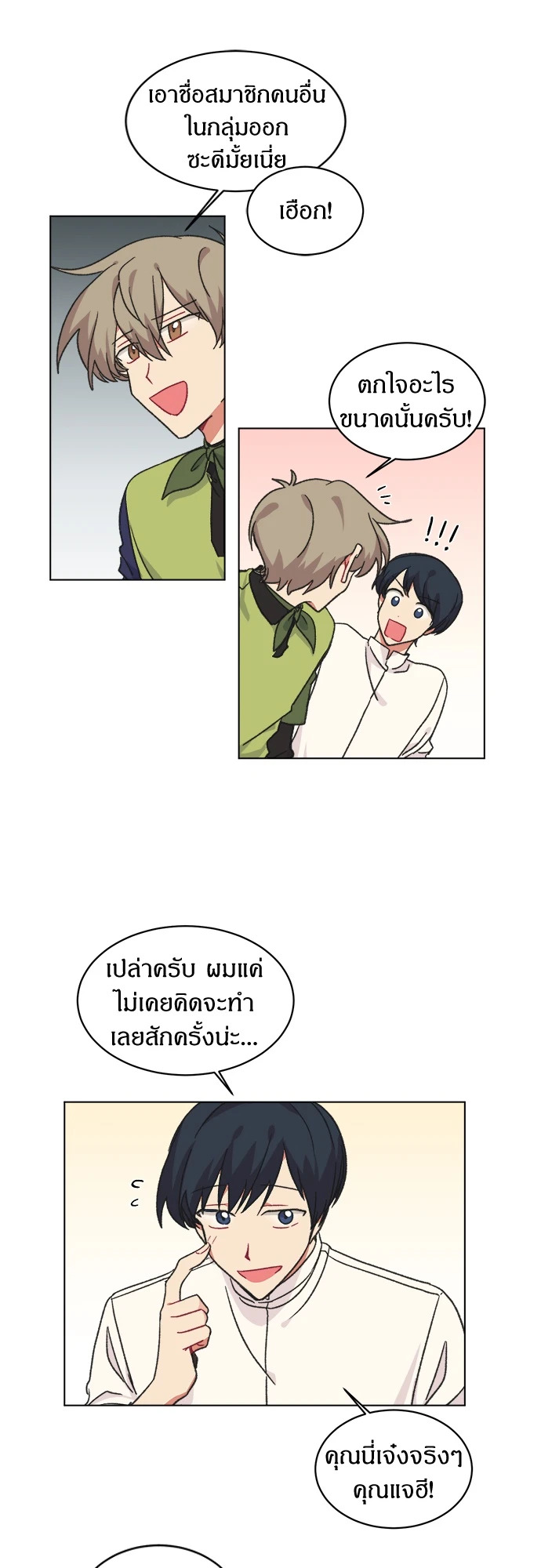 หน้า 28