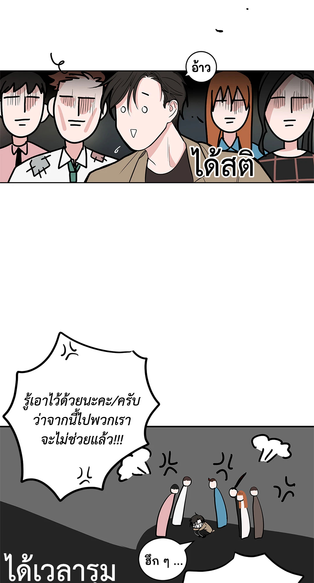 หน้า 26