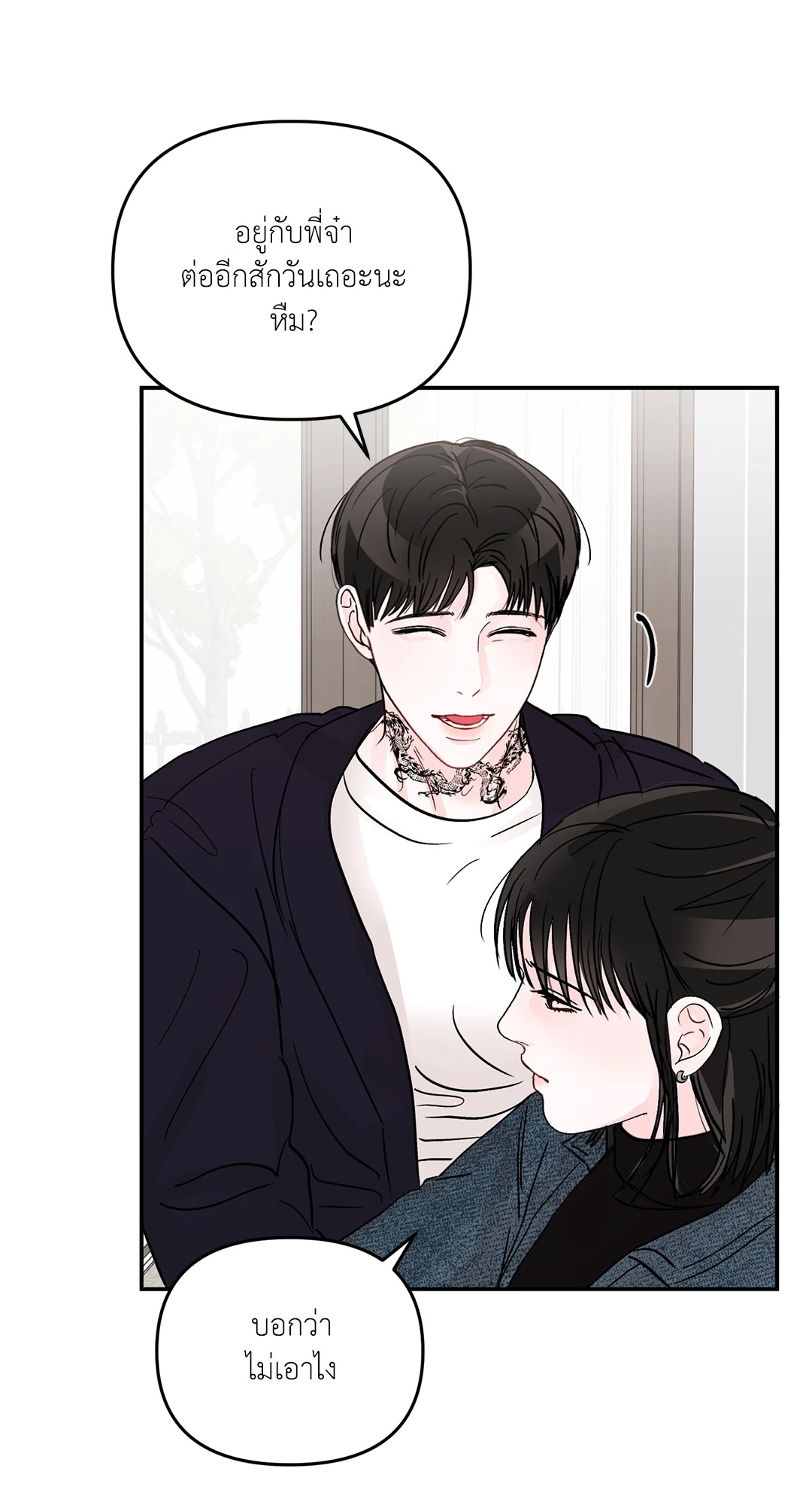 หน้า 48