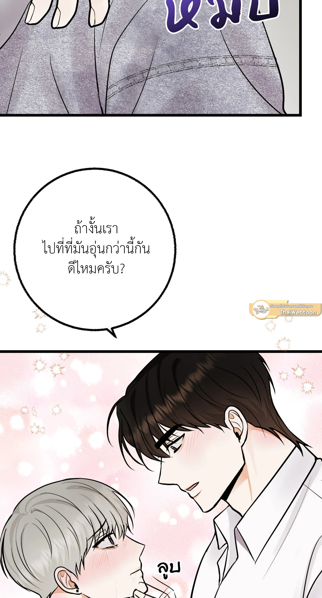 หน้า 55