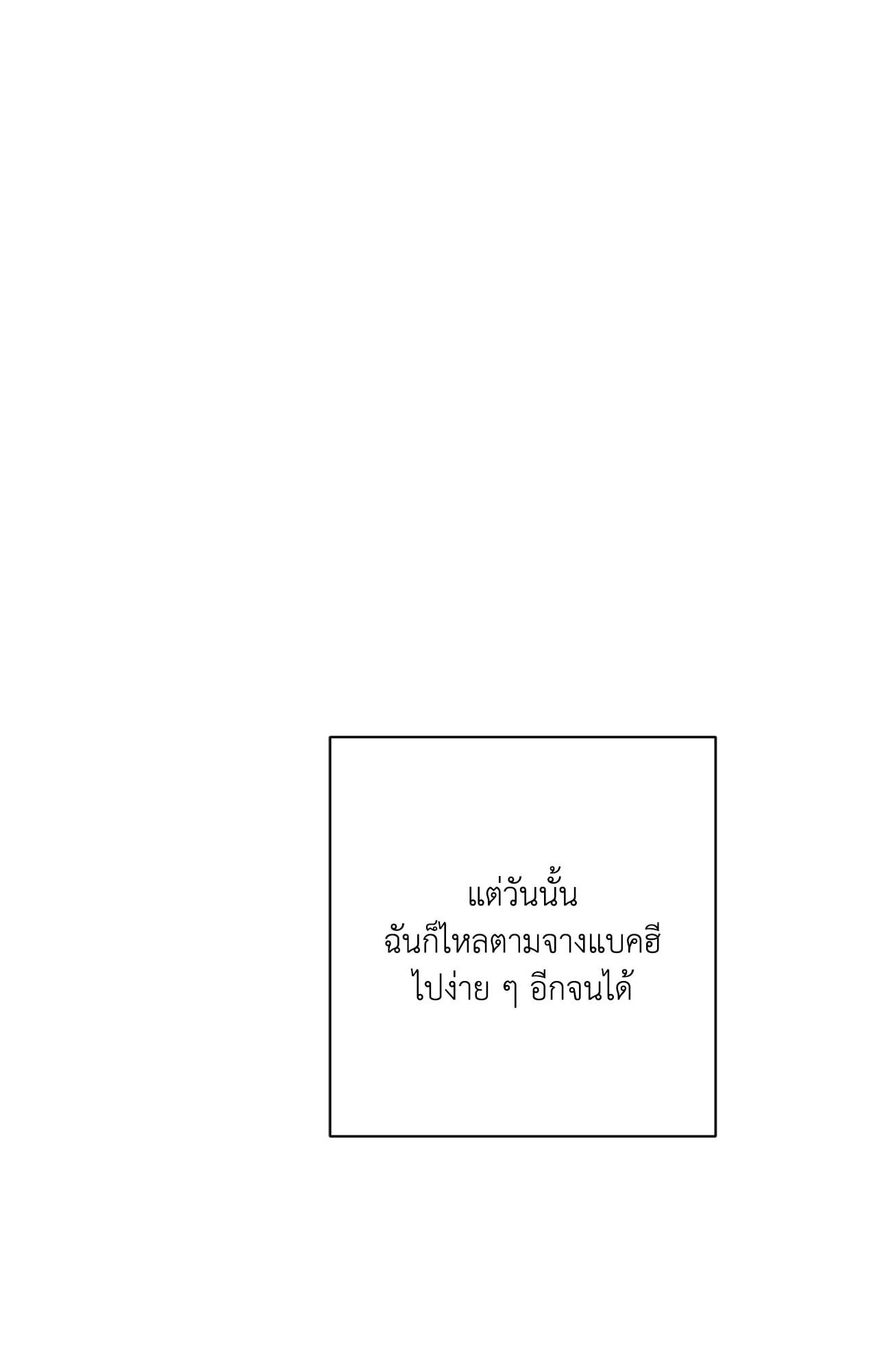 หน้า 112