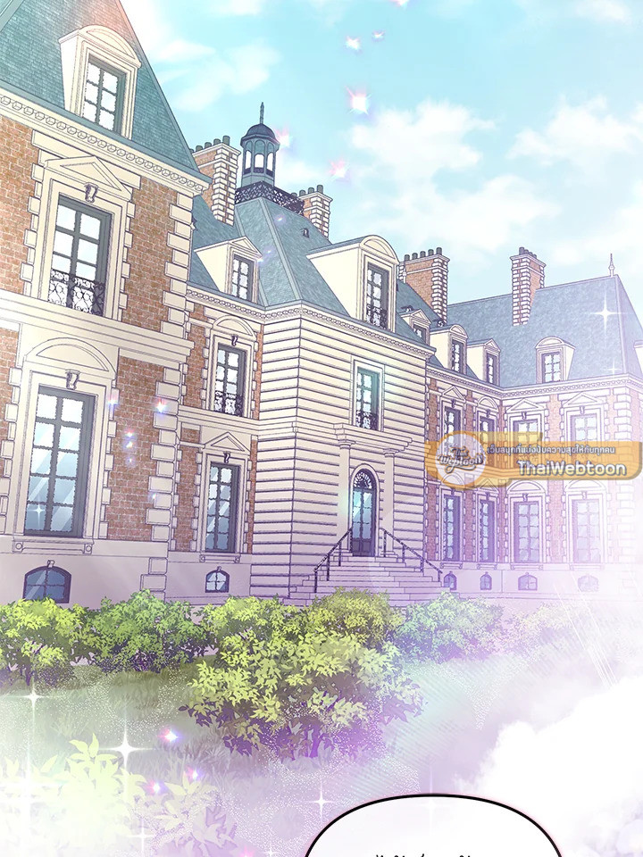 เมื่อฉันถูกเลี้ยงโดยเหล่าวายร้าย | Being Raised by Villains ตอนที่ 8 - รูปที่ 2