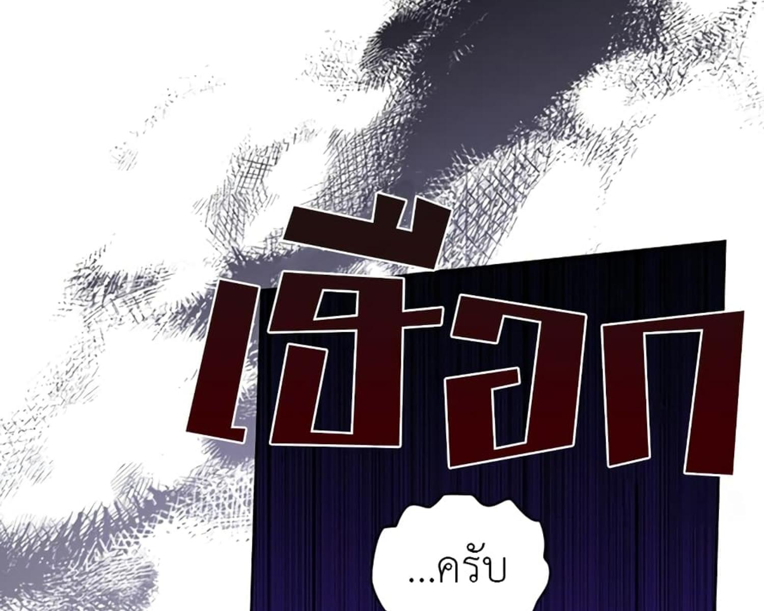 หน้า 176