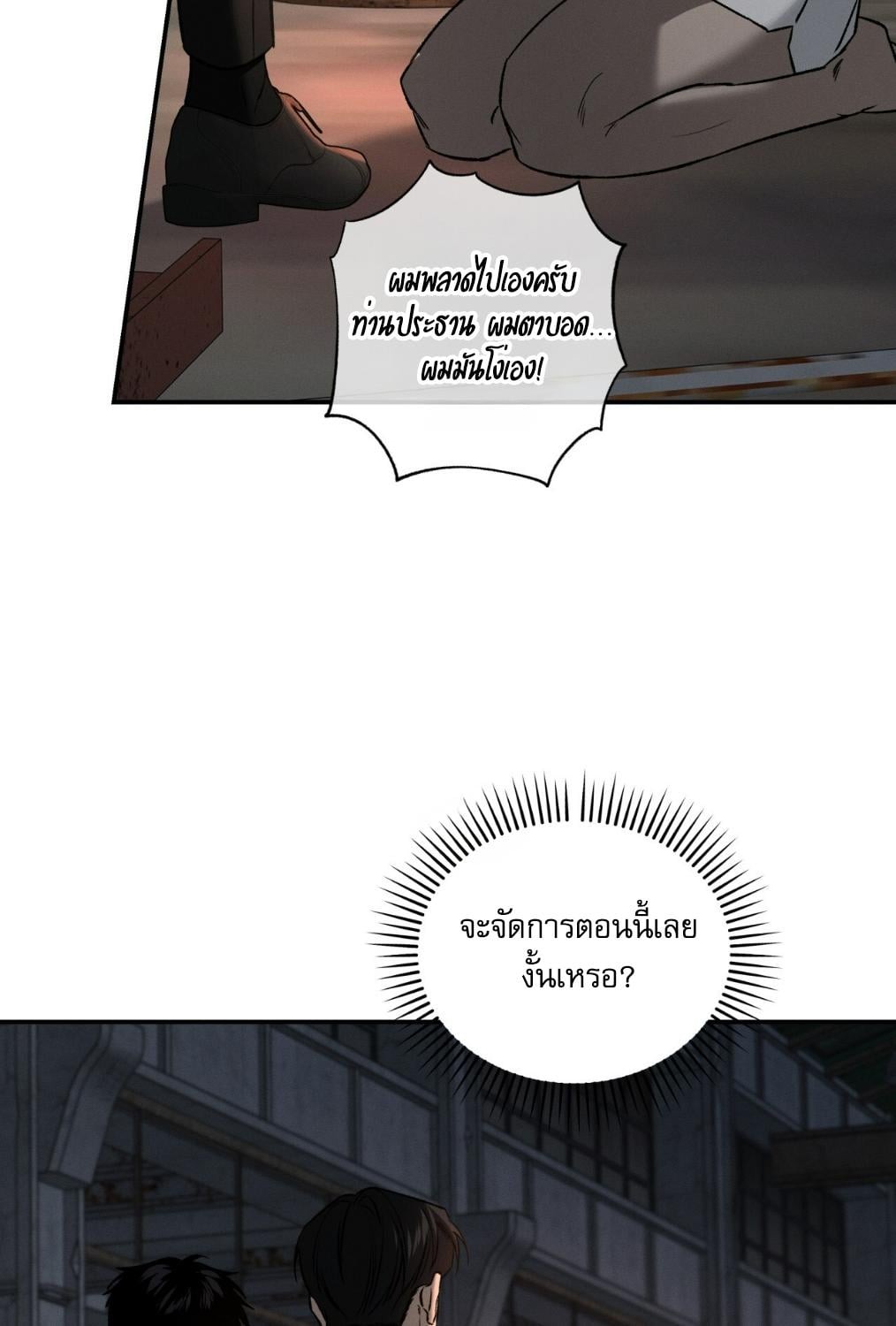 หน้า 106