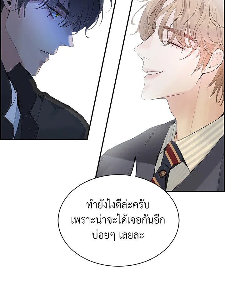หน้า 81