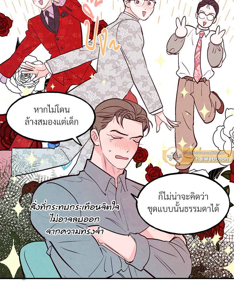 หน้า 93