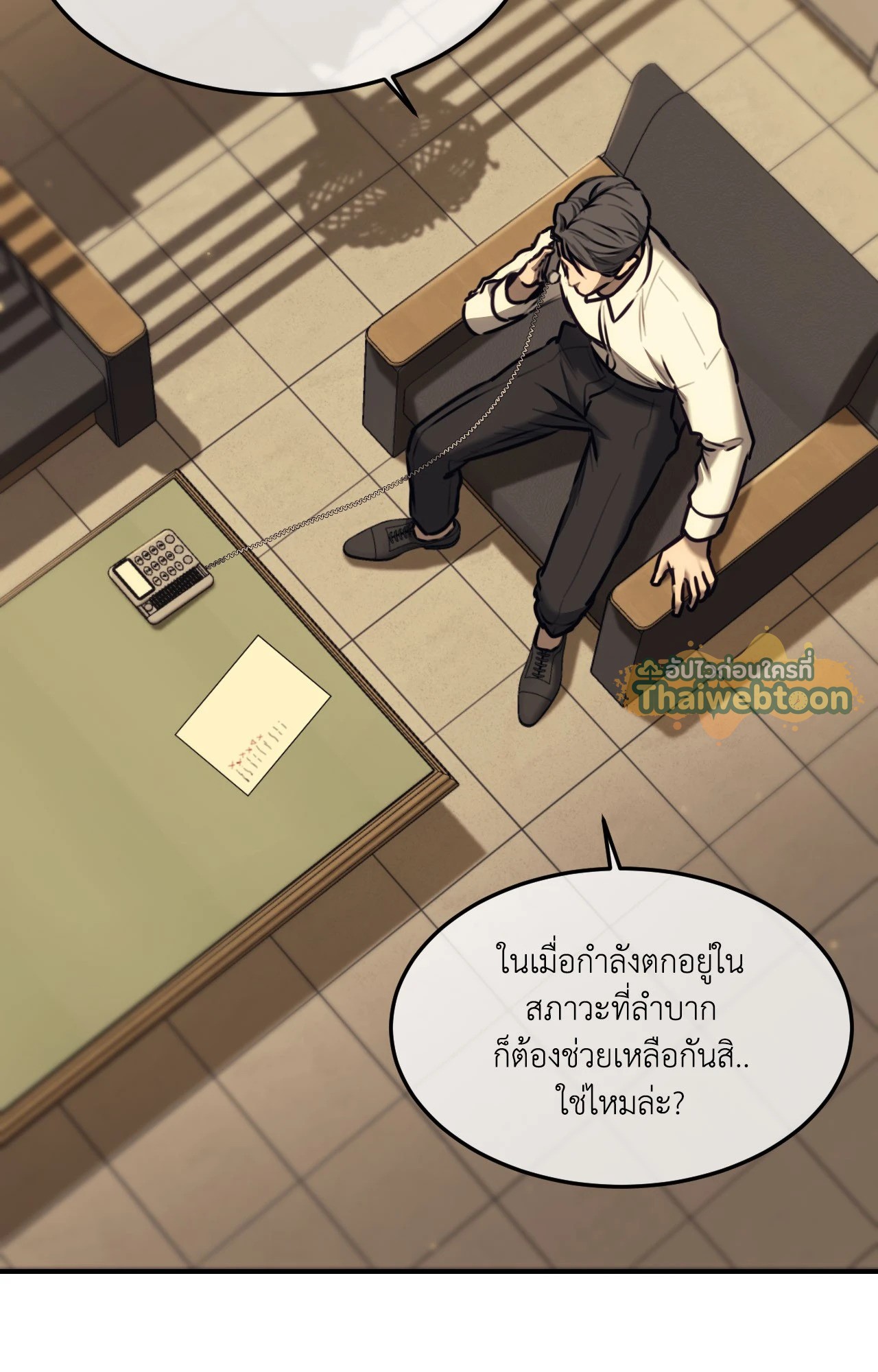 หน้า 36