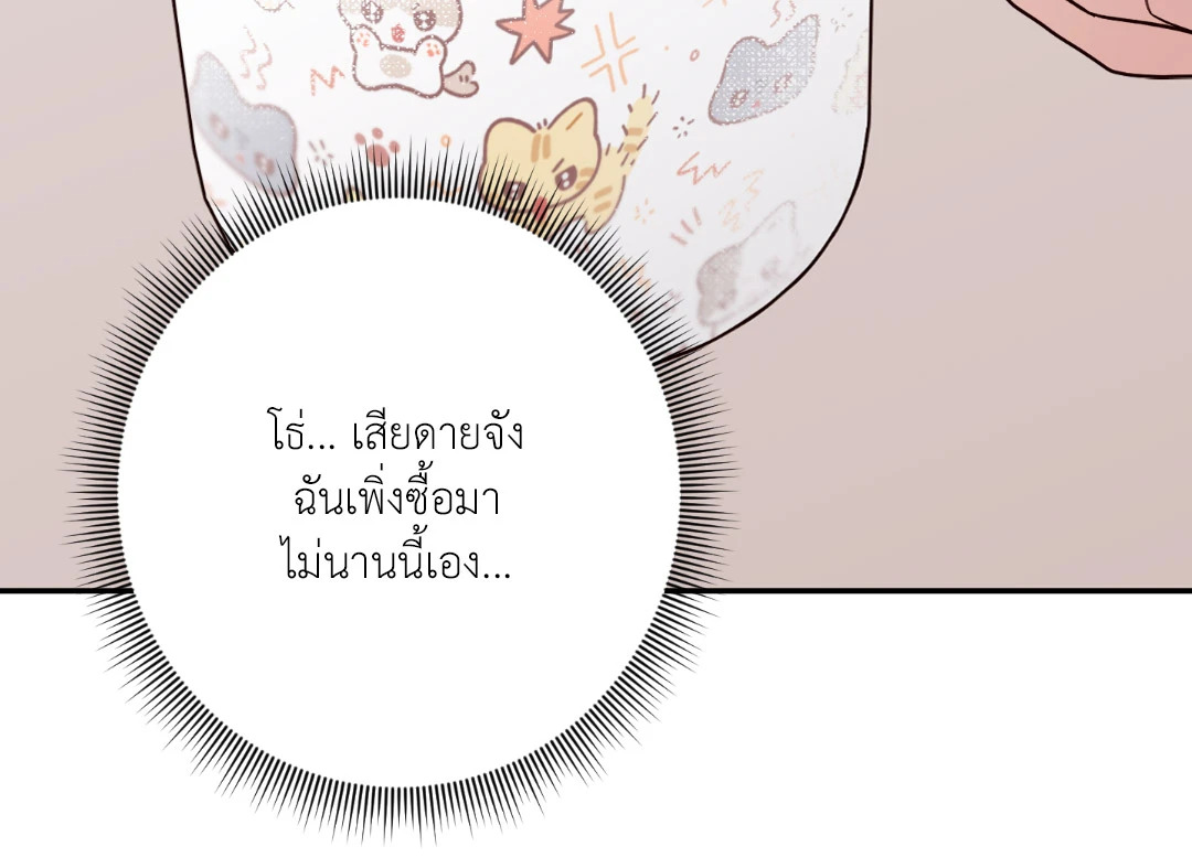หน้า 79