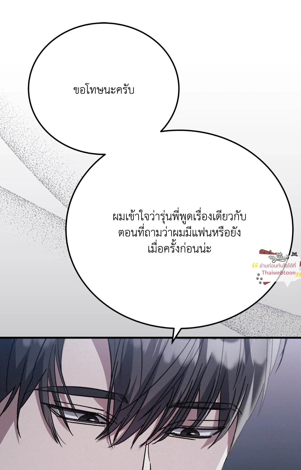 หน้า 85