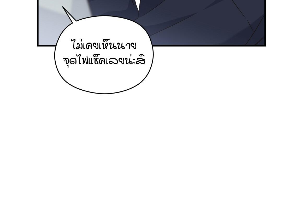 หน้า 120