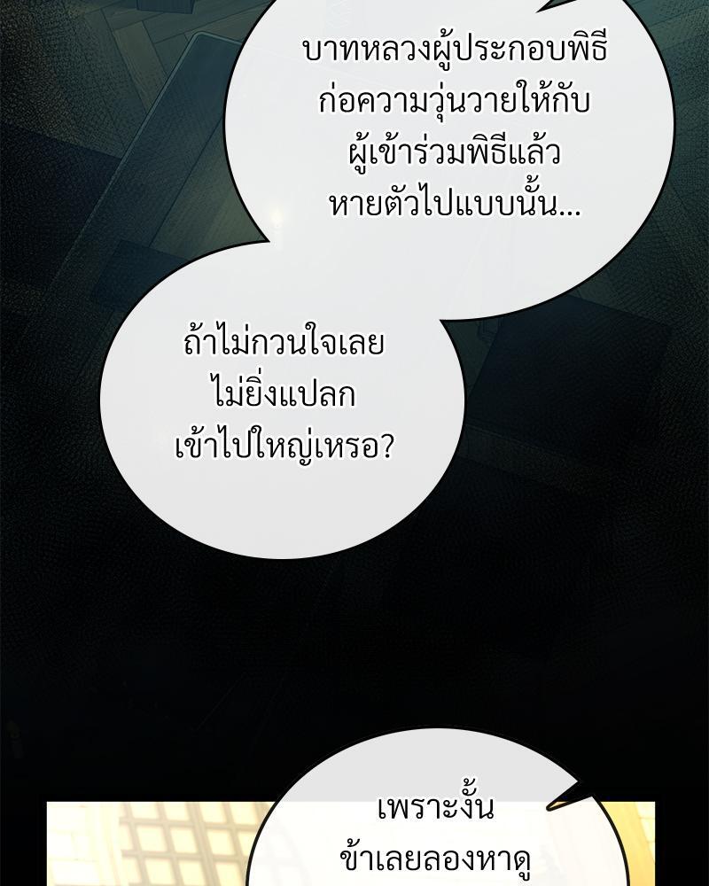 หน้า 83