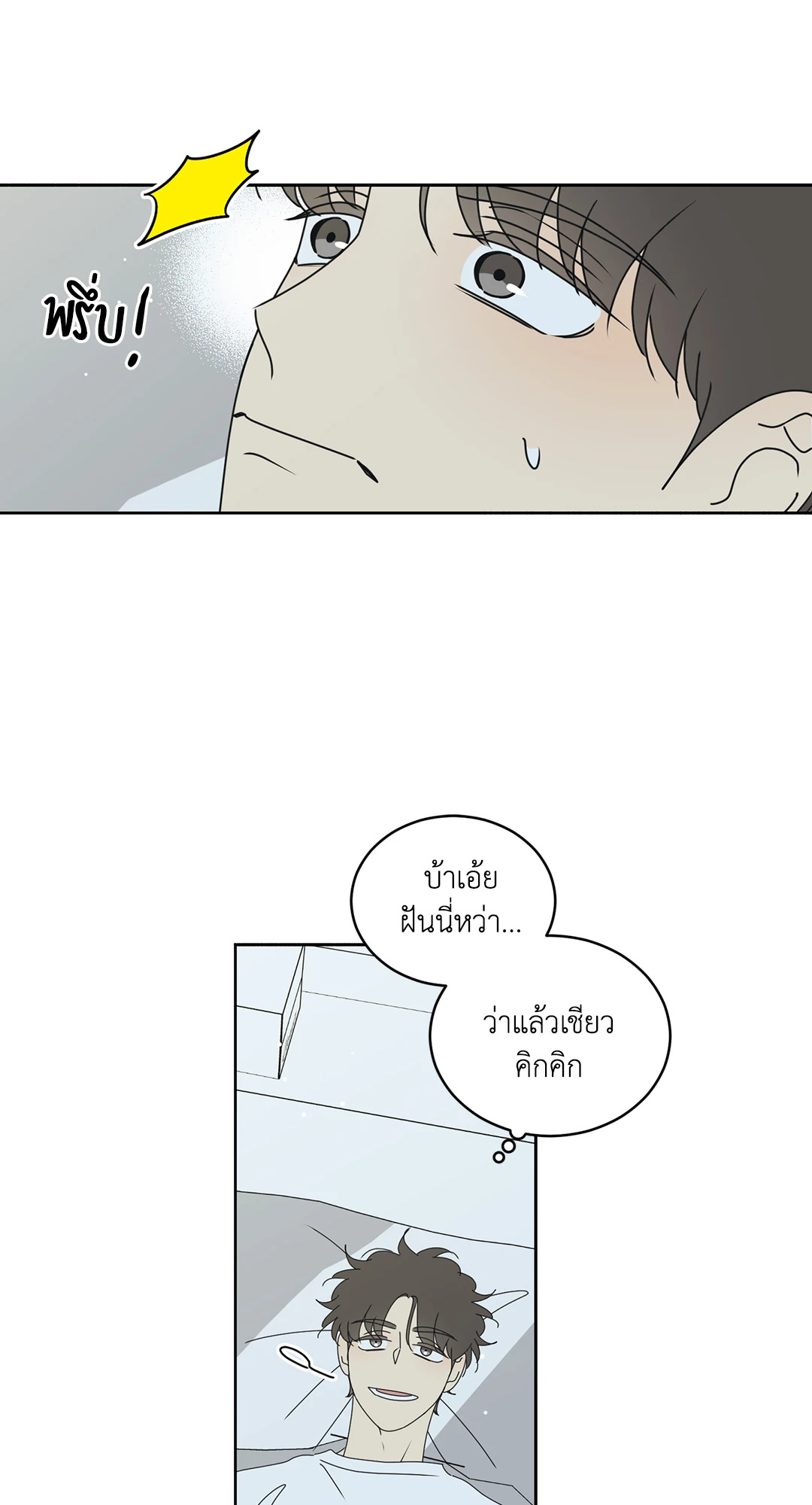 หน้า 53
