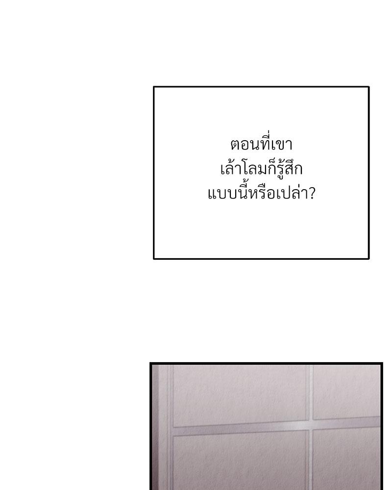 หน้า 103
