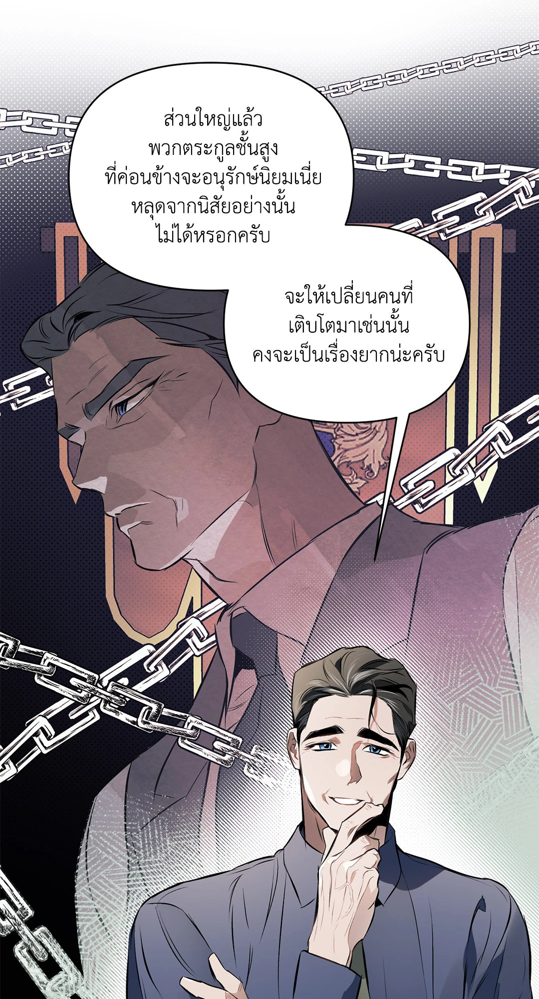หน้า 50