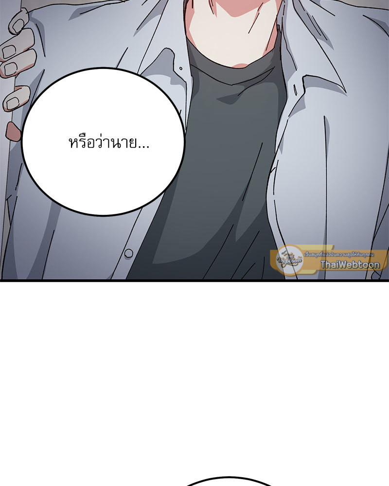หน้า 98
